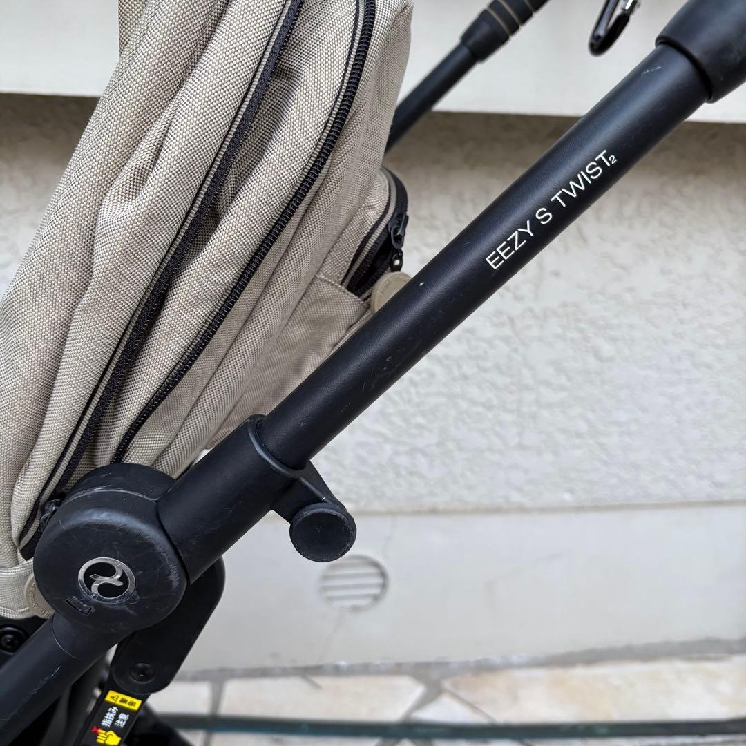 【美品】cybex サイベックス イージーS ツイスト2 ベージュ
