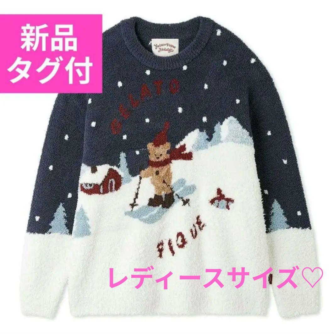 新品 ジェラートピケ【HOLIDAY】スキーベアジャガードプルオーバー　ネイビー
