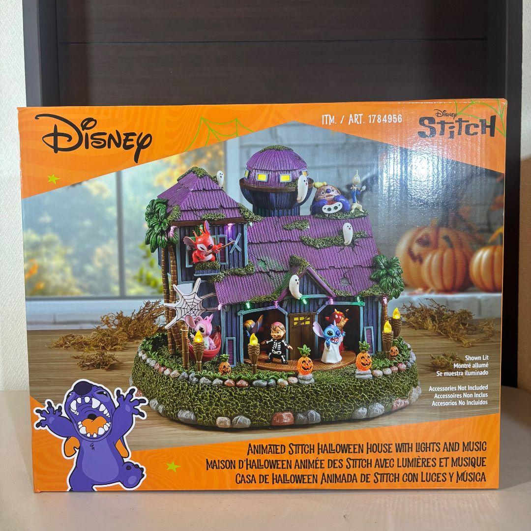 スティッチ ハロウィン ハウス