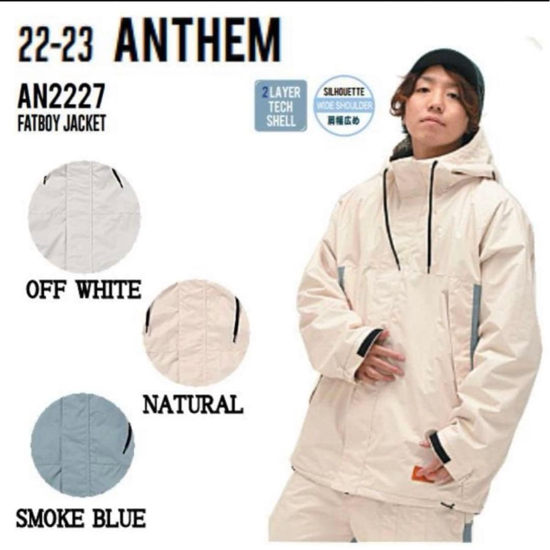 アンセム ANTHEM ウェア　上下セット