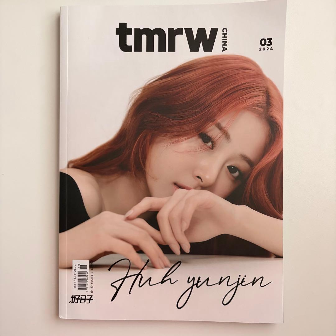 ルセラフィム ユンジン 中華雑誌 tmrw