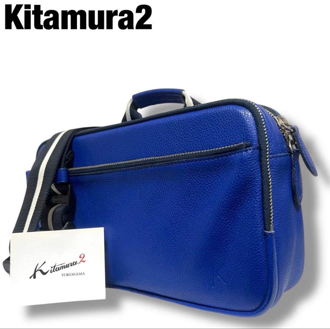 極美品 Kitamura2 キタムラ ウエストバック　レザー シボ革 青