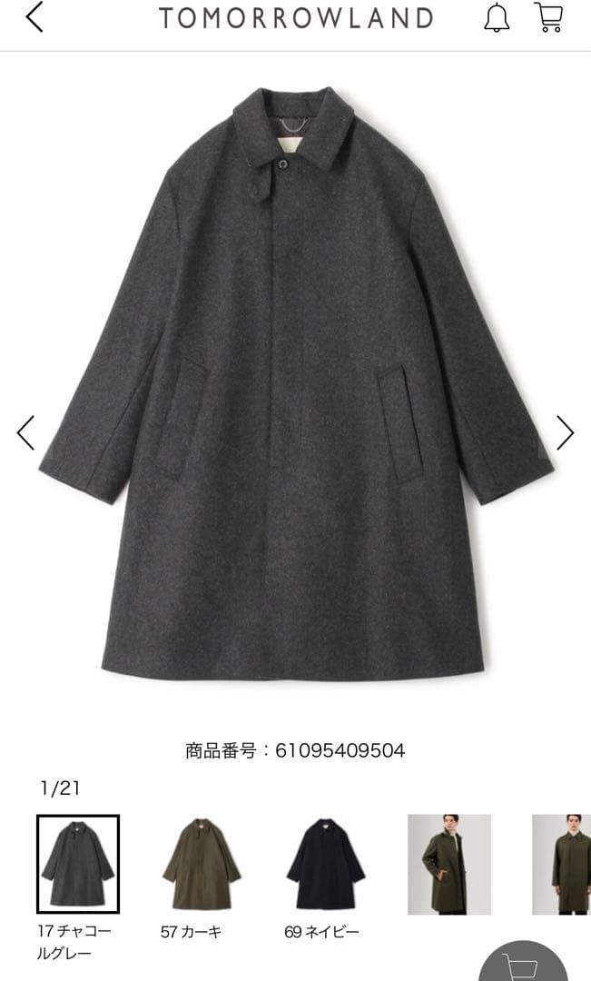 【美品】別注　MACKINTOSH DUNKELD ウールステンカラーコート