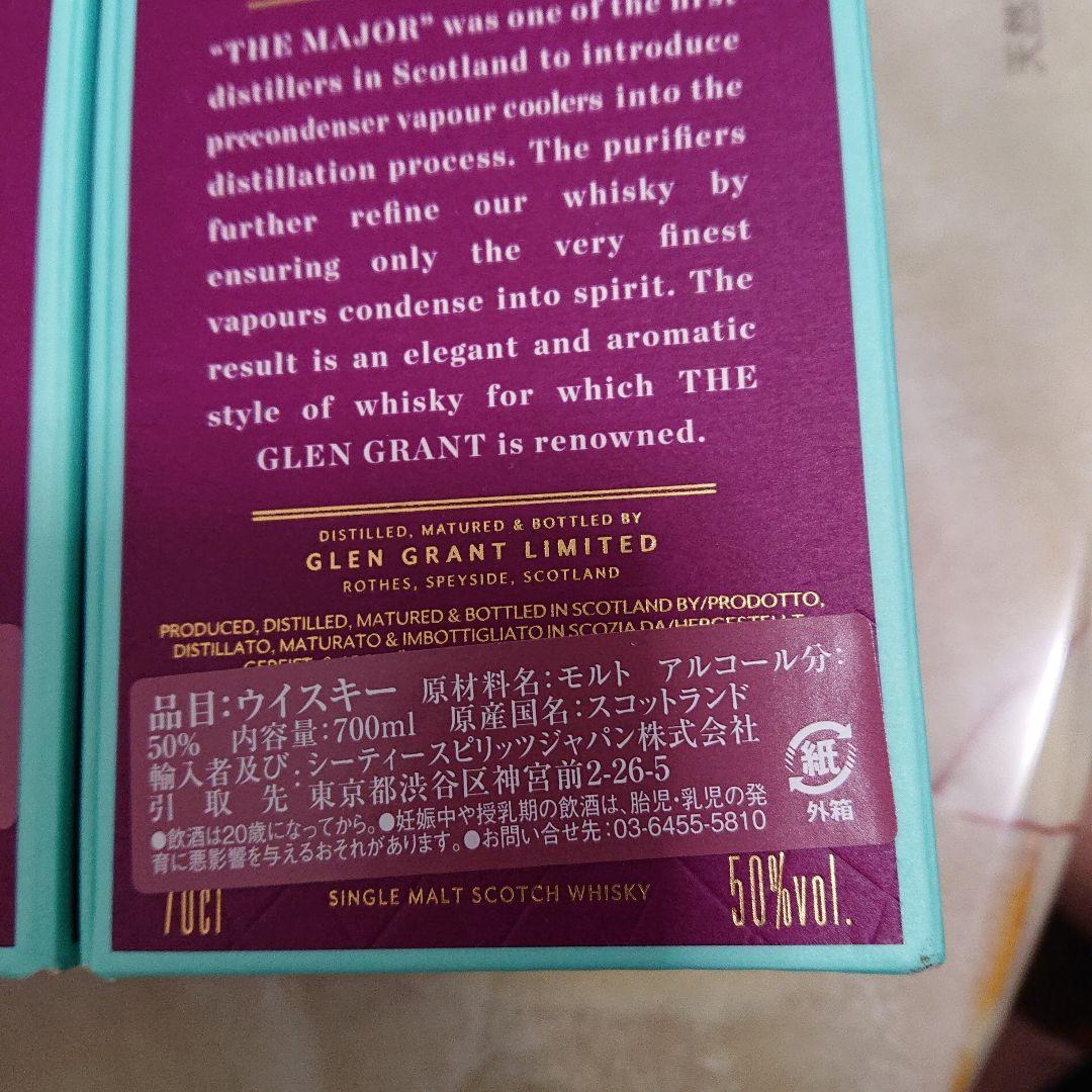 THE GLENGRANT ウイスキー 12年 15年 セット