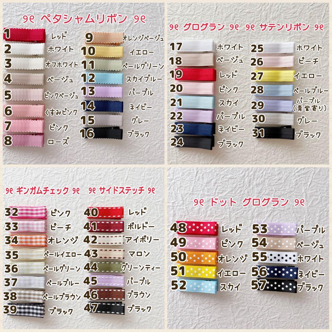 花冠ベア ベビーヘアクリップ ヘアピン ヘアゴム くま クマ 花