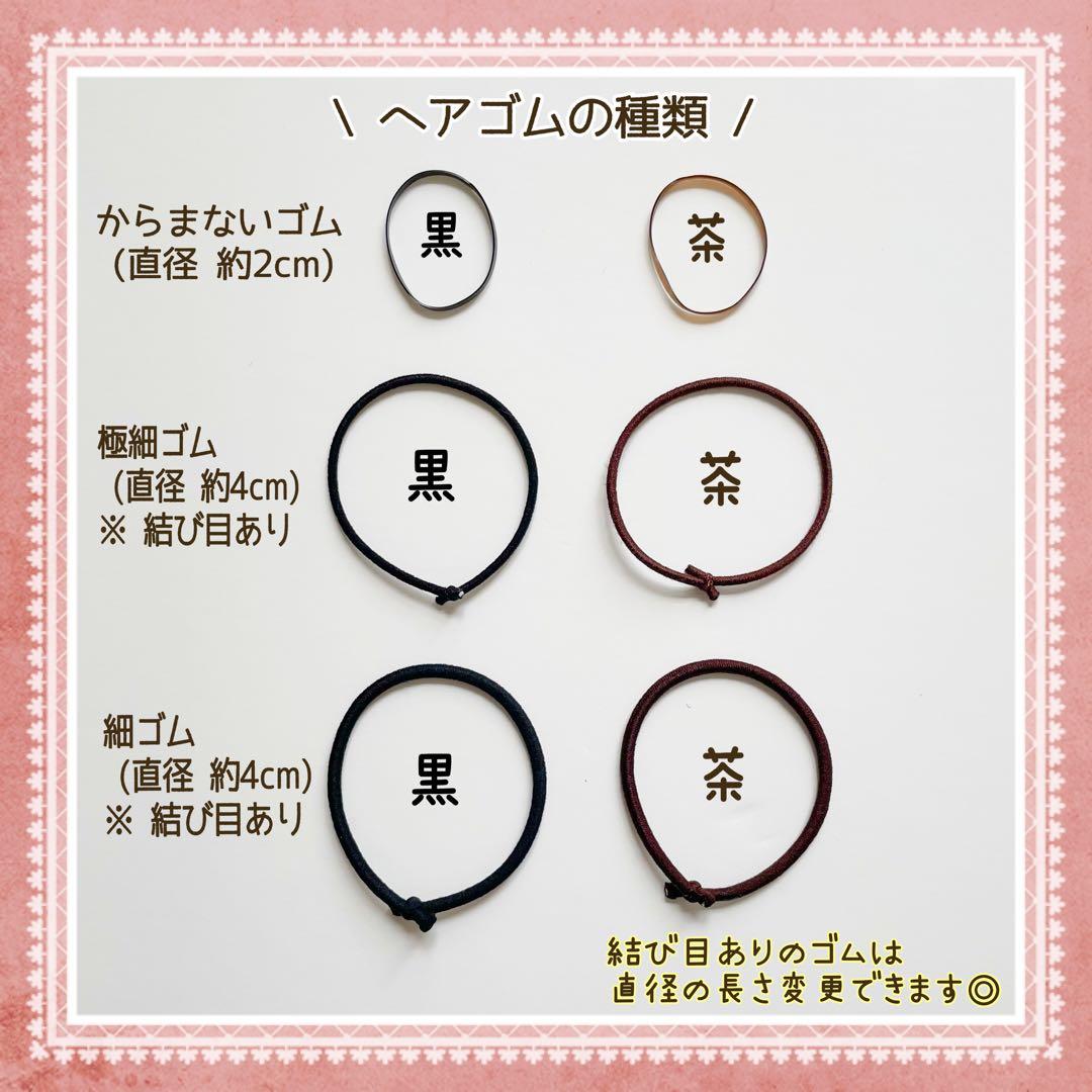 花冠ベア ベビーヘアクリップ ヘアピン ヘアゴム くま クマ 花