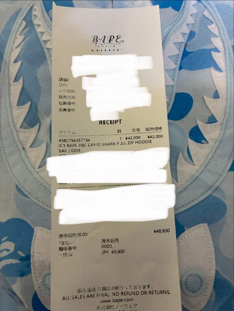 トップス ICY BAPE ABC CAMO SHARK FULL ZIP HOODIE