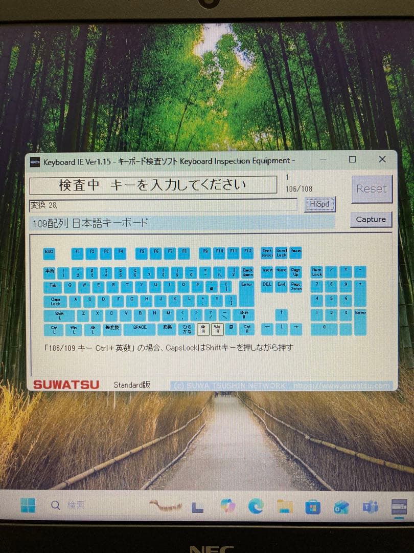 中古ノートパソコン　15.6インチ　NEC製　〔NO.4〕