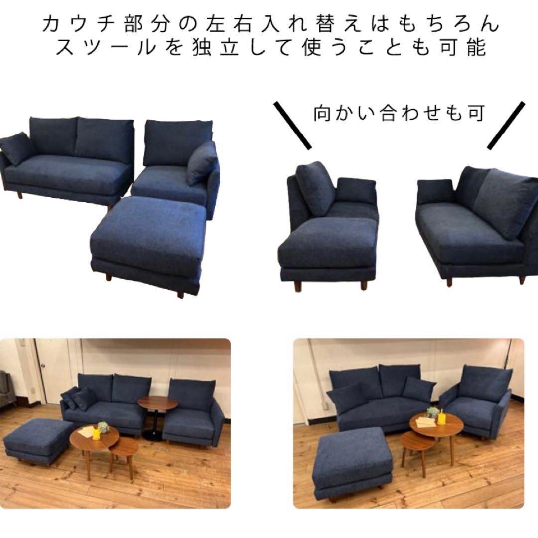 《引取は18,500値引》定価128000円 NOCEカウチソファ
