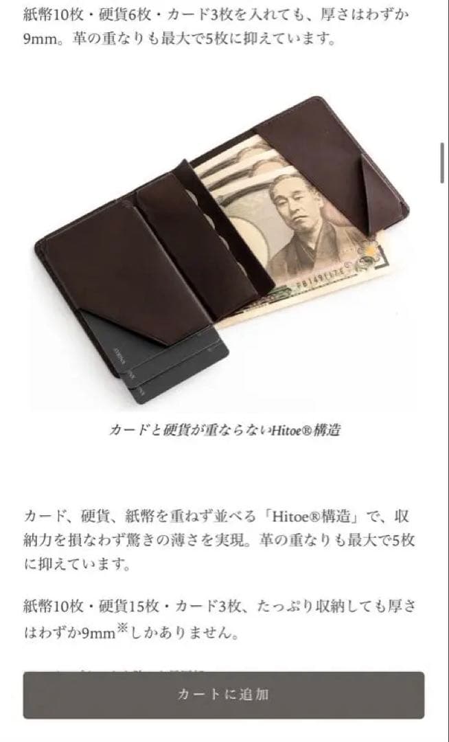 SYRINXのスマート財布（Misty Black）