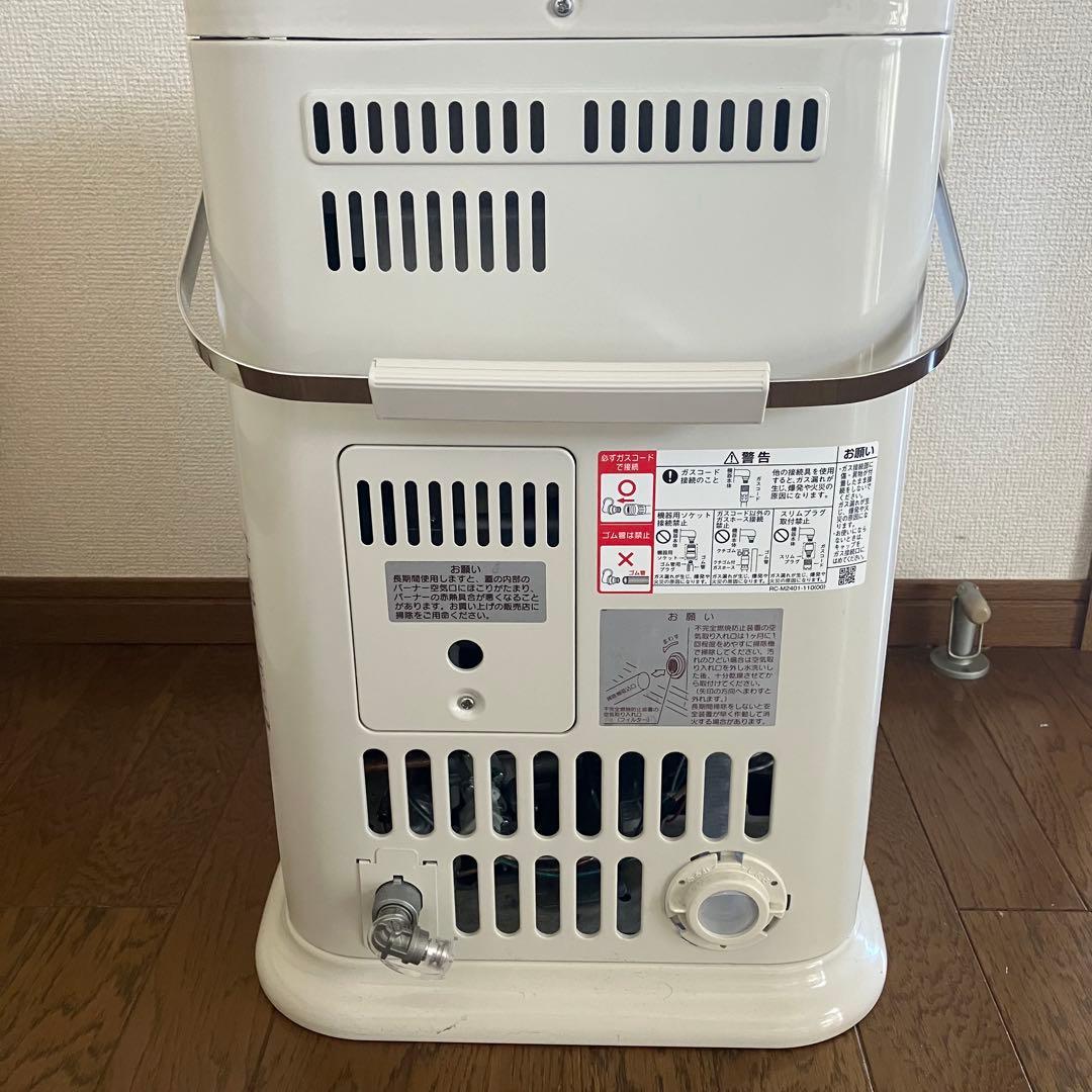 美品！2023年製リンナイ ガス赤外線ストーブ LPガス　R-852PMS II