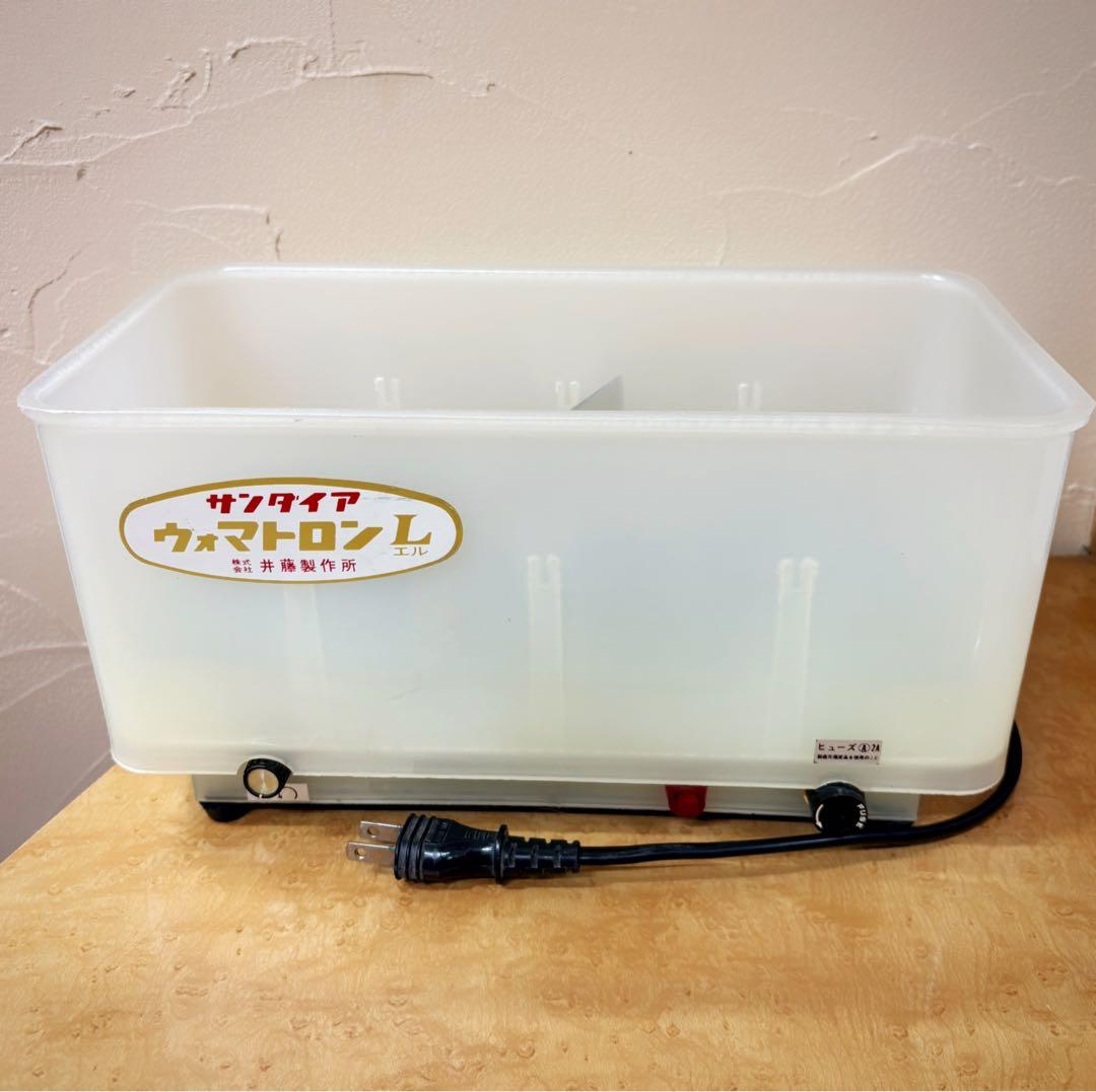 《美容》サンダイア　ウォマトロンL 井藤製作所