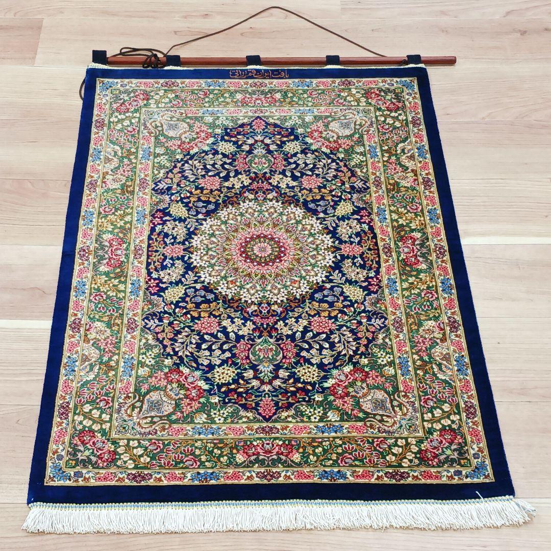 Y3326 ペルシャ絨毯 クム バラティ工房 シルク100% 手織121万ノット