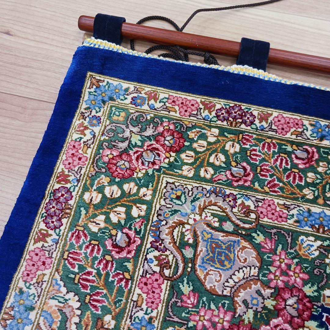 Y3326 ペルシャ絨毯 クム バラティ工房 シルク100% 手織121万ノット