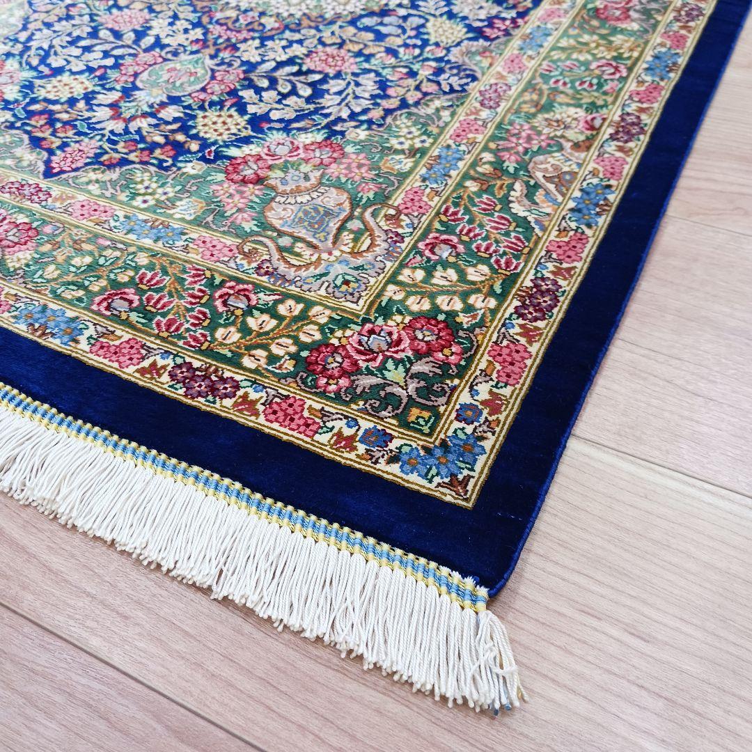 Y3326 ペルシャ絨毯 クム バラティ工房 シルク100% 手織121万ノット