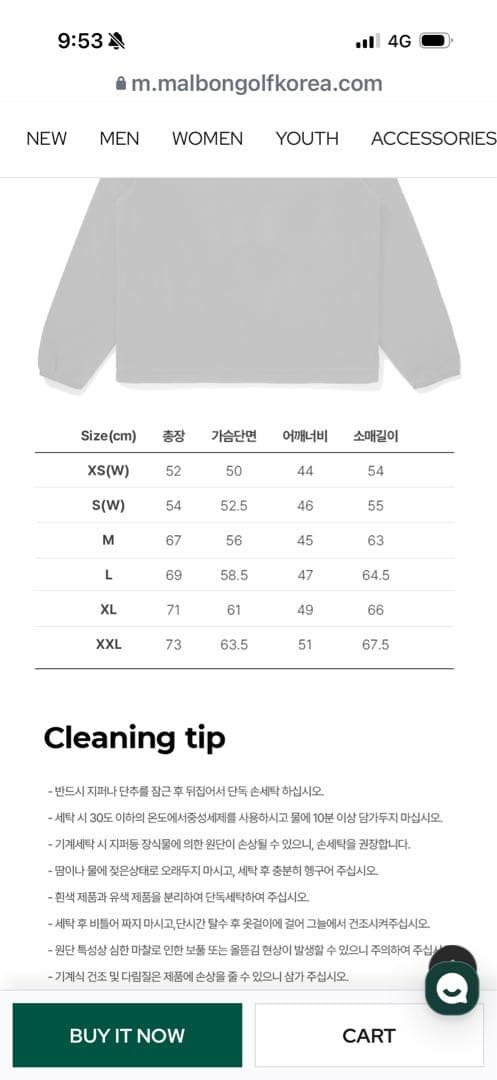 マルボン　マルボンゴルフ　正規品！レディース　トップス