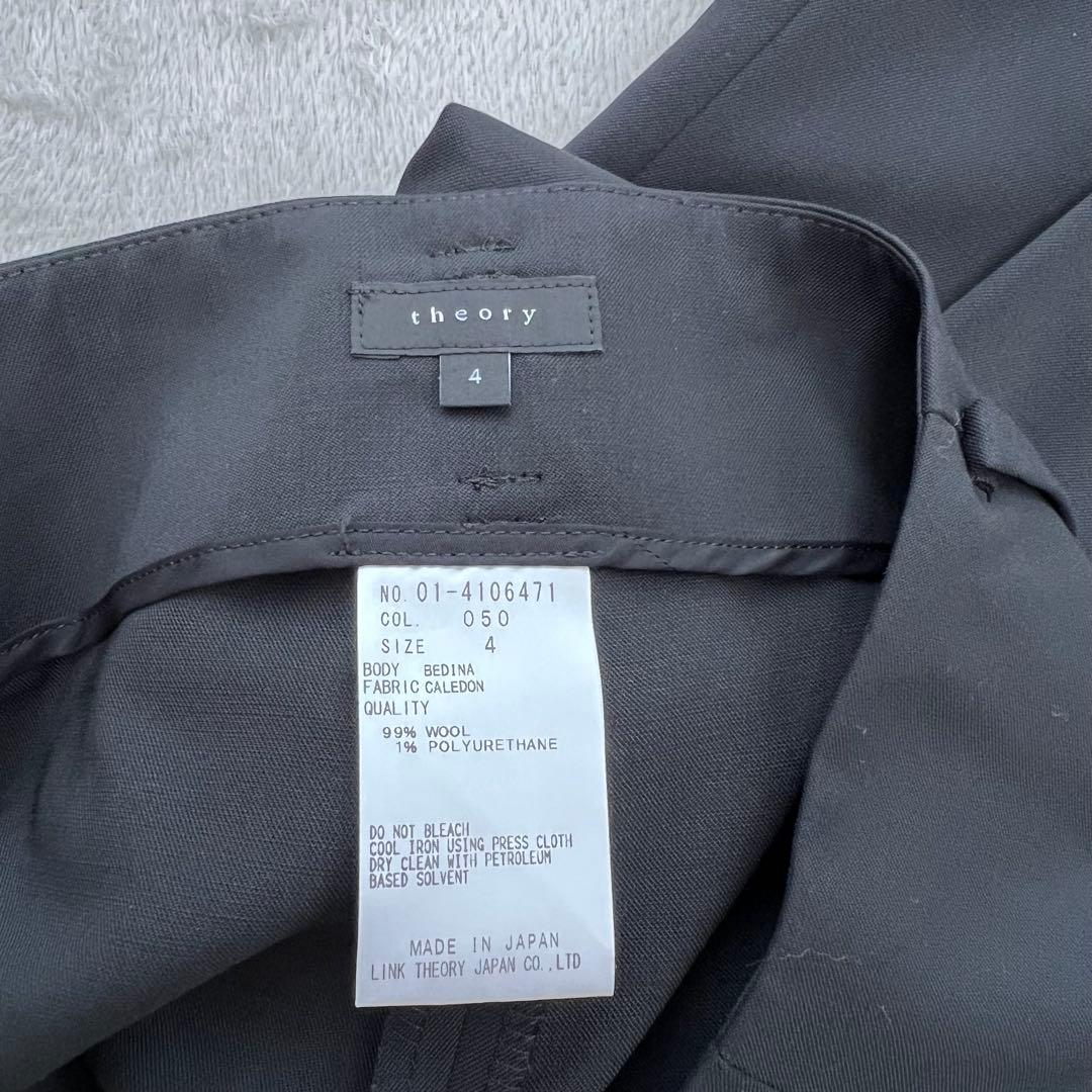 theory 3点セット ブラック スーツ ジャケットスカート パンツ　サイズ違