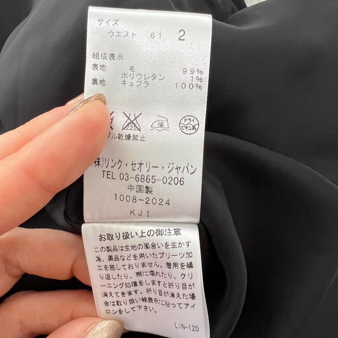 theory 3点セット ブラック スーツ ジャケットスカート パンツ　サイズ違