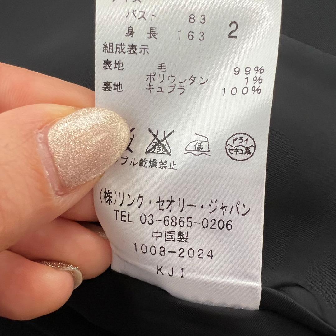 theory 3点セット ブラック スーツ ジャケットスカート パンツ　サイズ違