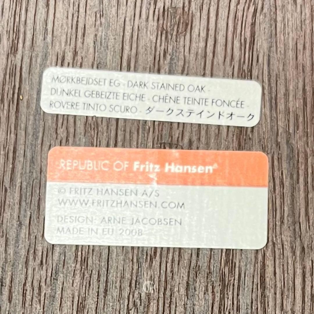 ★夏休み大特価★fritz hansen セブンチェア ダークステインドオーク