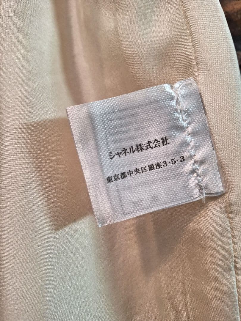 希少品　CHANEL　ビンテージ　ココマーク付き　スカート　クリーニング済み