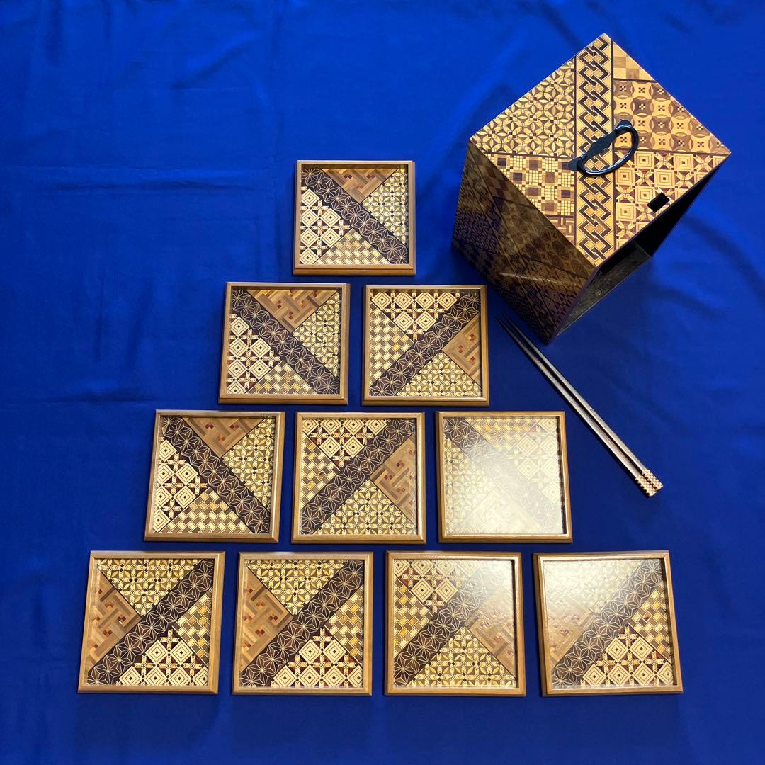 箱根寄木細工取り皿10枚、寄木細工のボックス入り、寄木細工の取り箸1膳付き