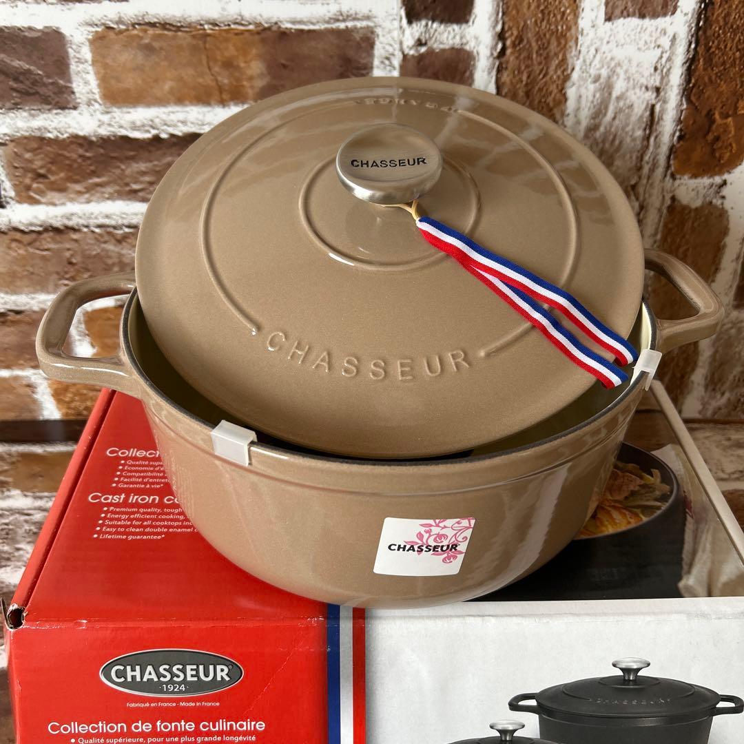 シャスールCHASSEUR 鋳鉄製 両手鍋 マロングラッセ　新品未使用