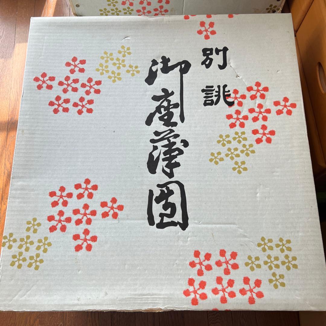 新品未使用✨高級座布団5枚セット　来客　和室　旅館　冬用