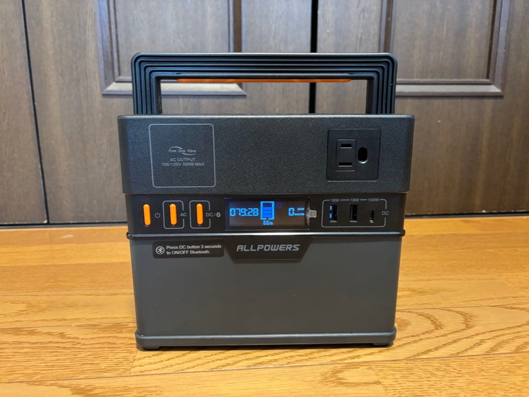 【新品】ALLPOWERS S300PLUS ポータブル電源288Wh/300W