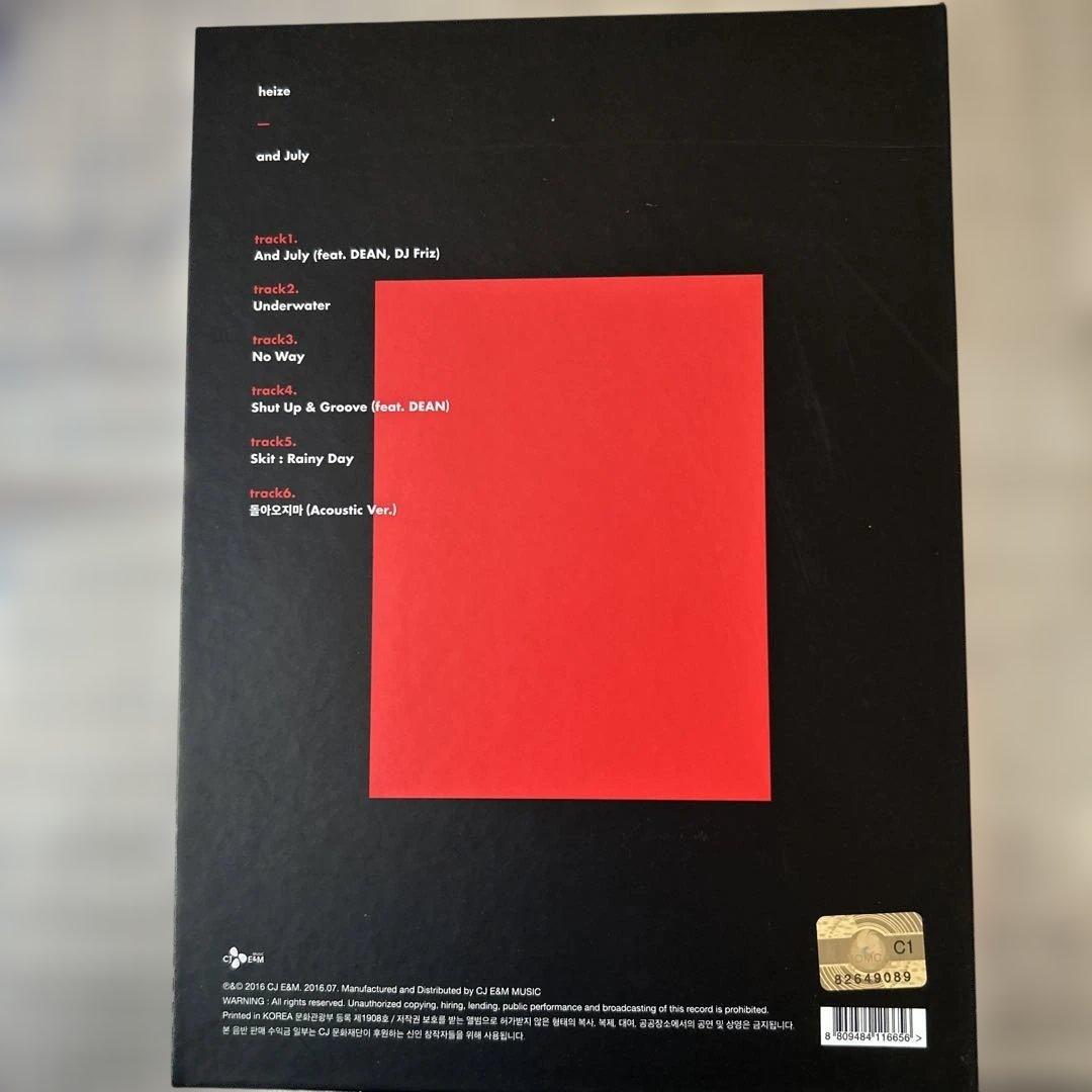 【韓国盤CD】heize/ and july
