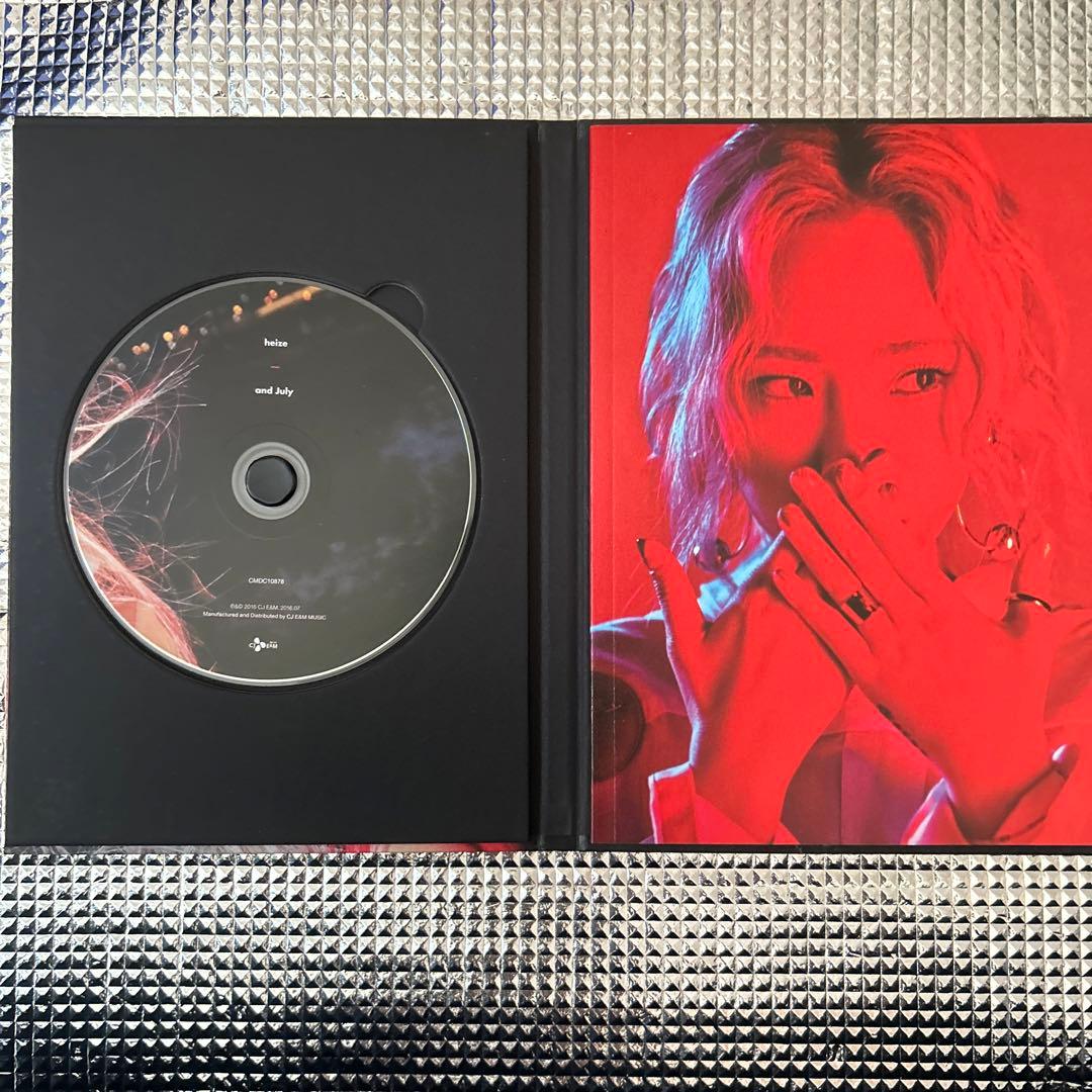 【韓国盤CD】heize/ and july