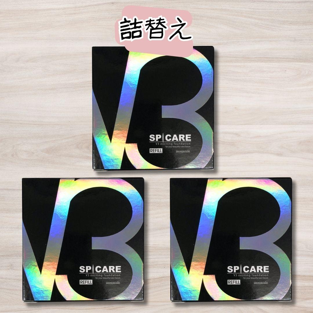 正規品 スピケア V3 エキサイティング ファンデーション 詰替 3個セット