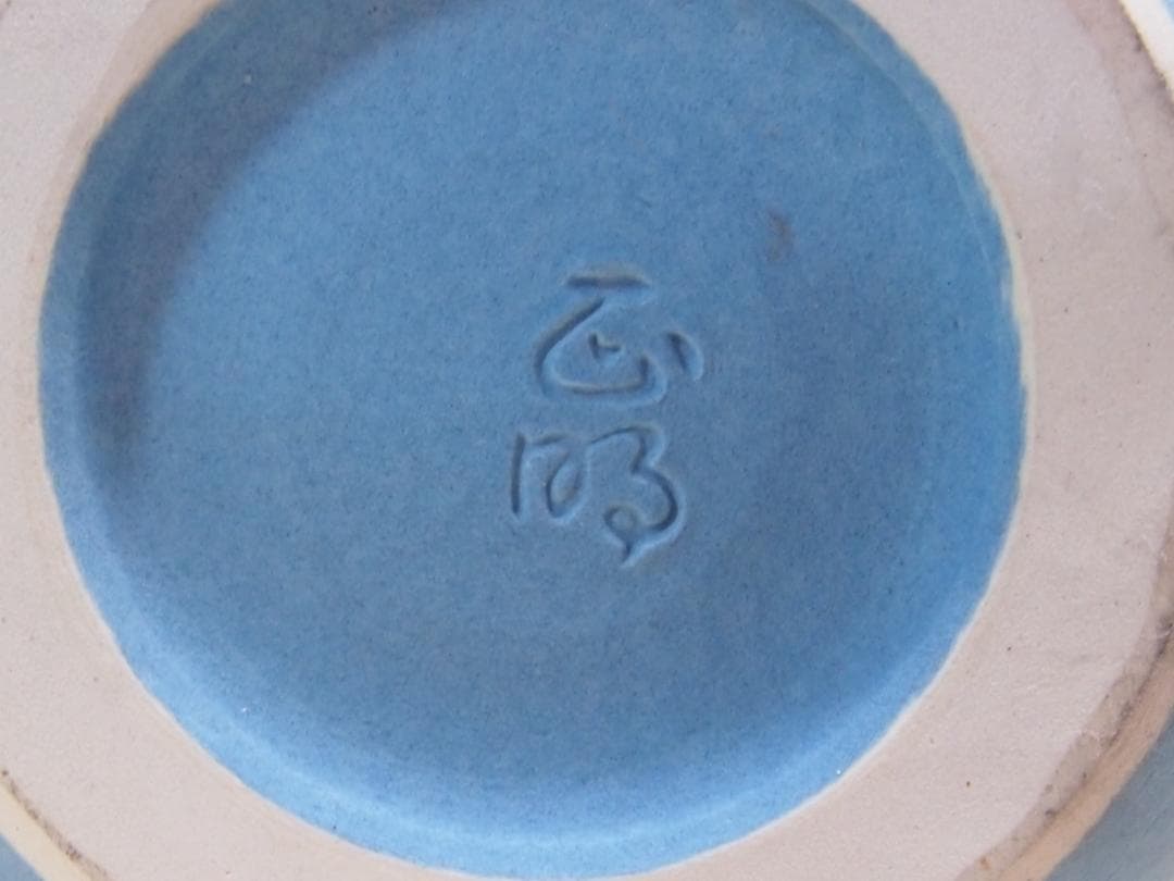 【良品】京焼/清水焼 小林正明 池坊 花器/花瓶/フラワーベース 華道具/茶道具