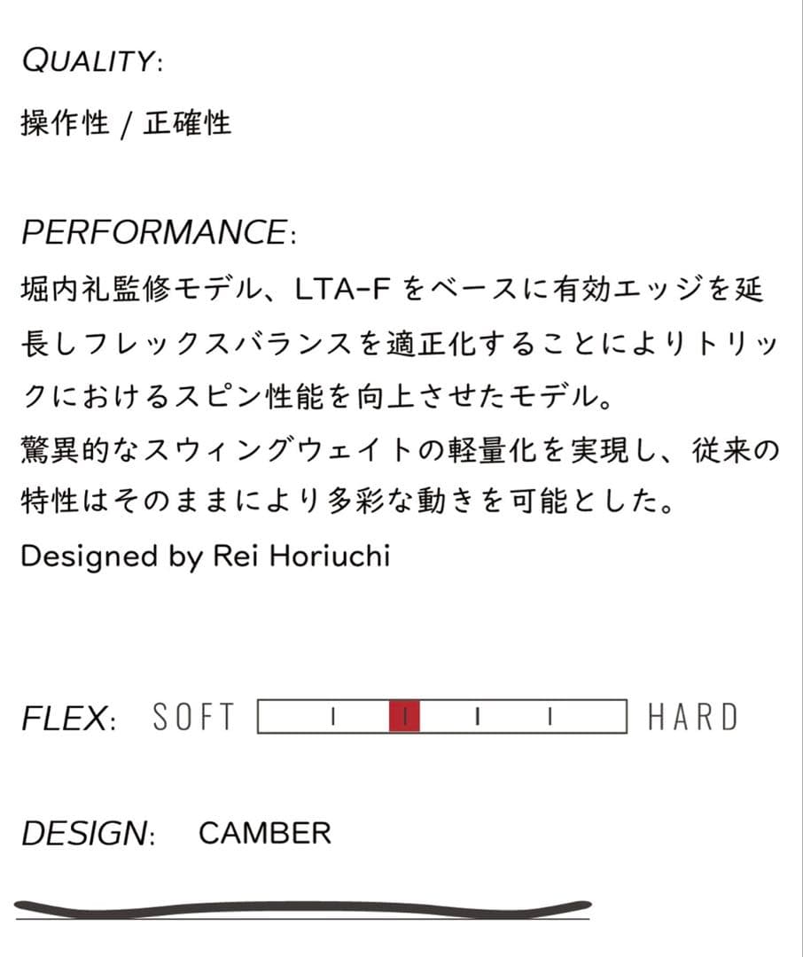 25-26モデル　スノーボードSPREAD ZERO 150