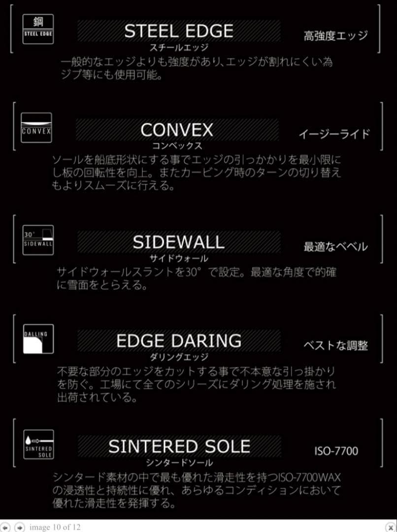 25-26モデル　スノーボードSPREAD ZERO 150
