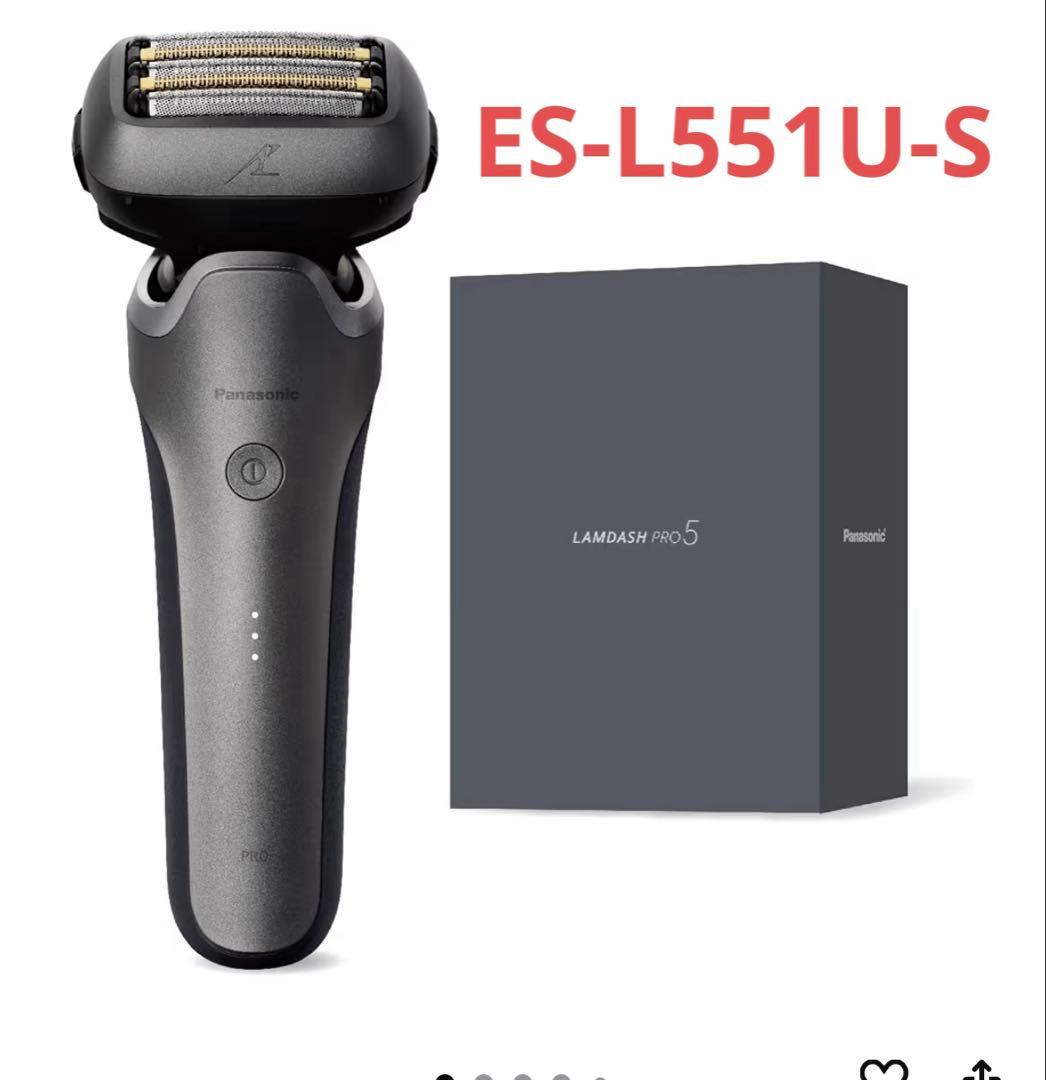 パナソニック ラムダッシュ PRO 5枚刃ES-L551U-S