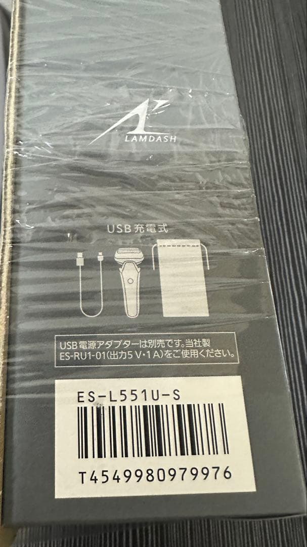 パナソニック ラムダッシュ PRO 5枚刃ES-L551U-S