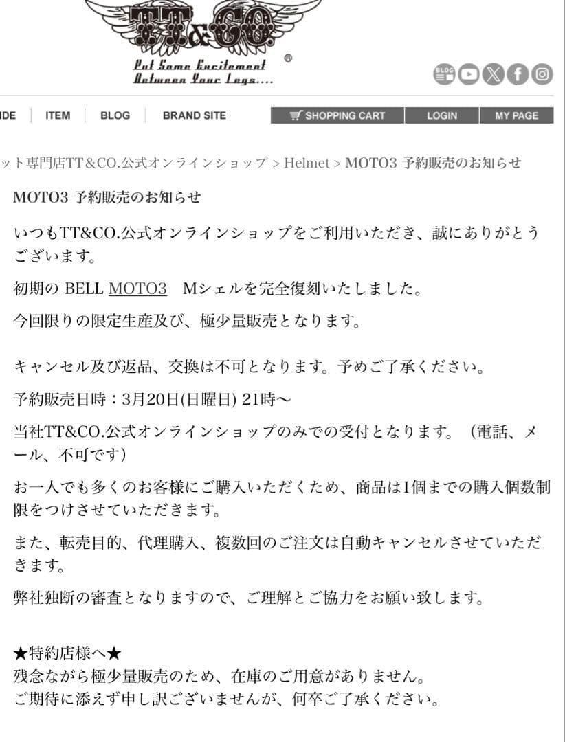 TT&CO 希少 MOTO3 受注生産限定 ヴィンテージ ディテール 美品