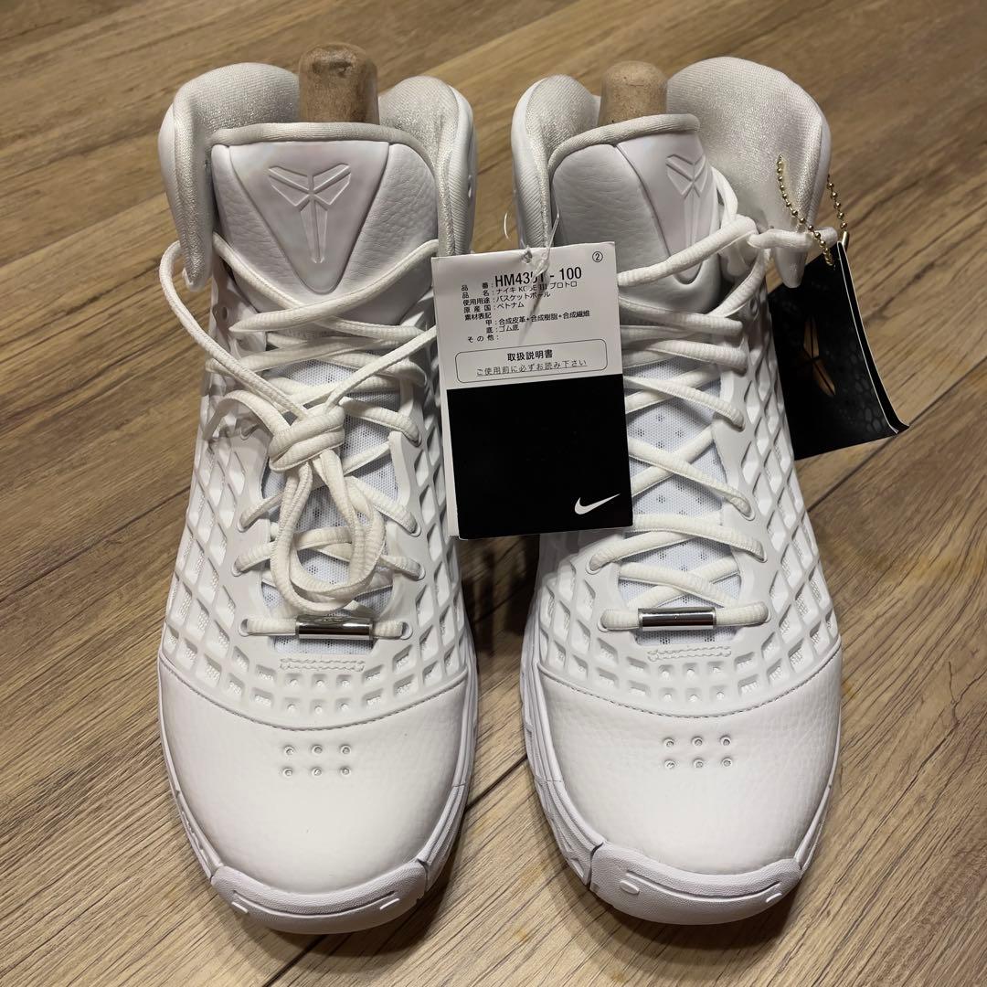 コービー3 プロトロ 26.5 未使用 箱あり