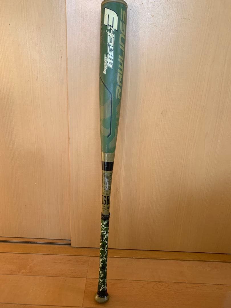 ローリングスハイパーマッハ3 バット 84cm カモフラージュ！！