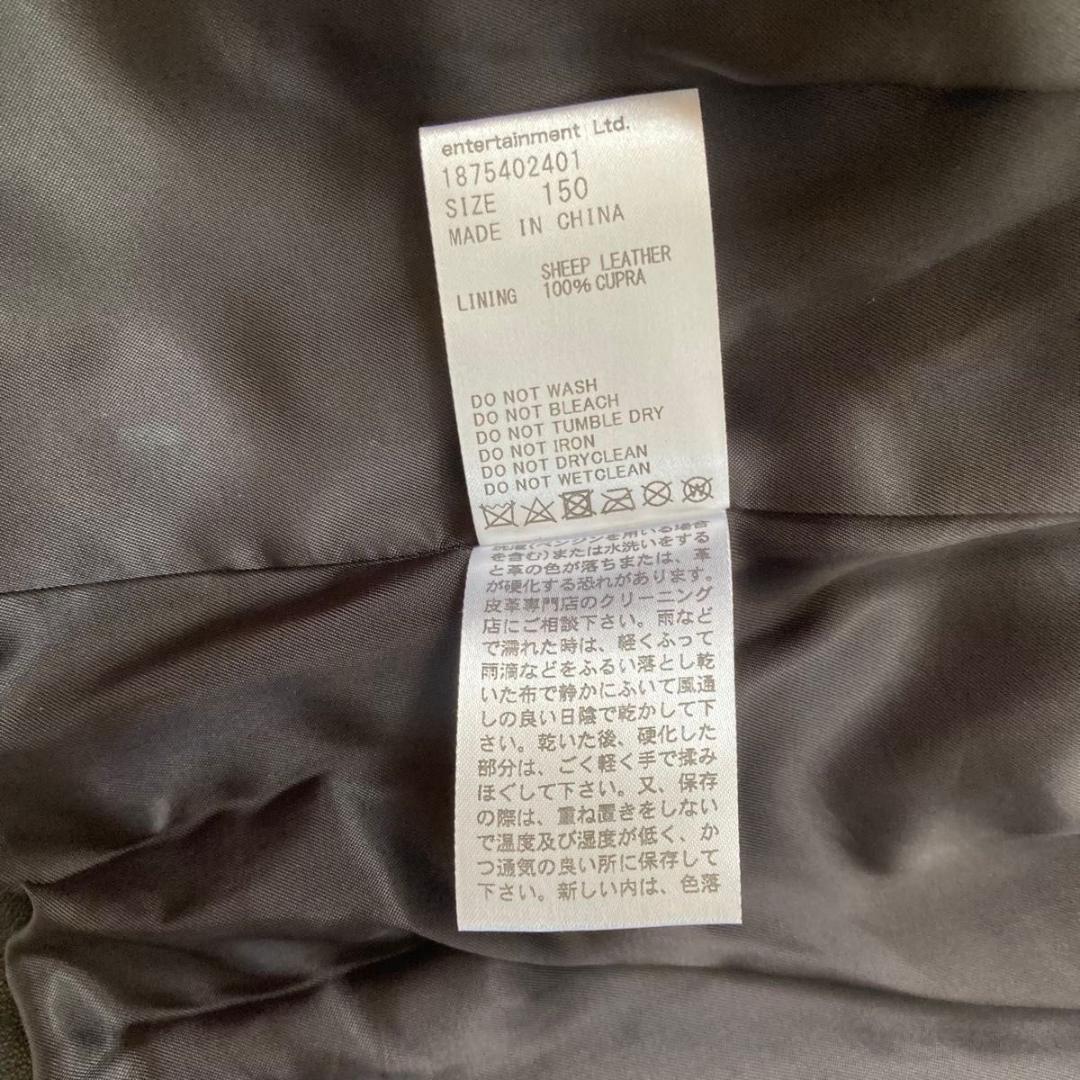 極美品 ビューティフルピープル UNITEDARROWS ジャケット 羊革