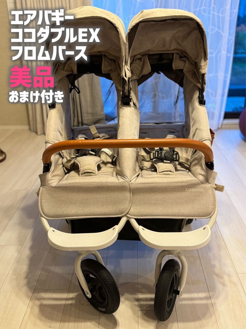 Air Buggy エアバギー ココダブルフロムバース