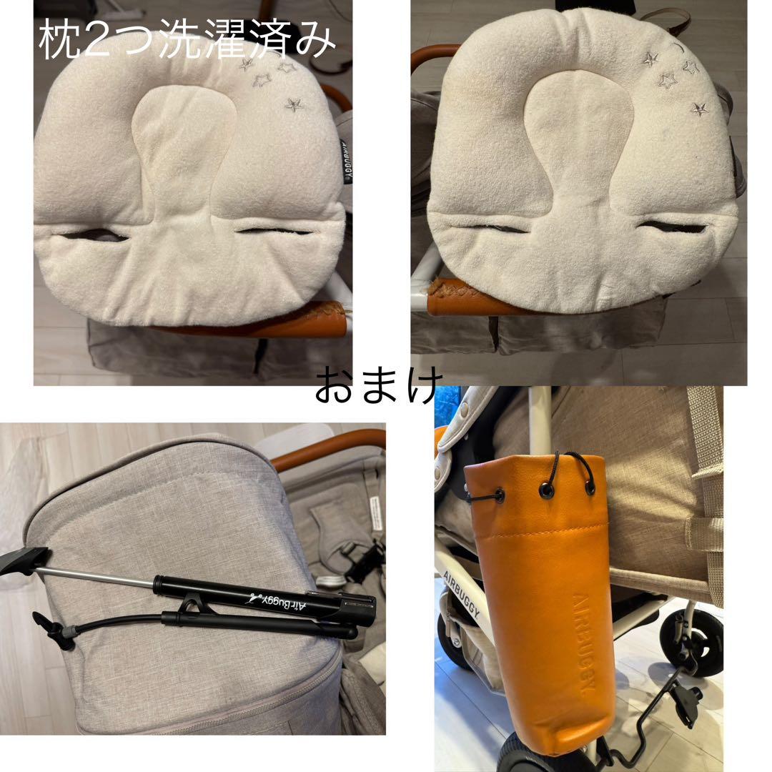 Air Buggy エアバギー ココダブルフロムバース