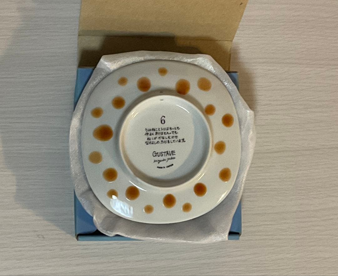 こねことうみねこシリーズ 絵皿