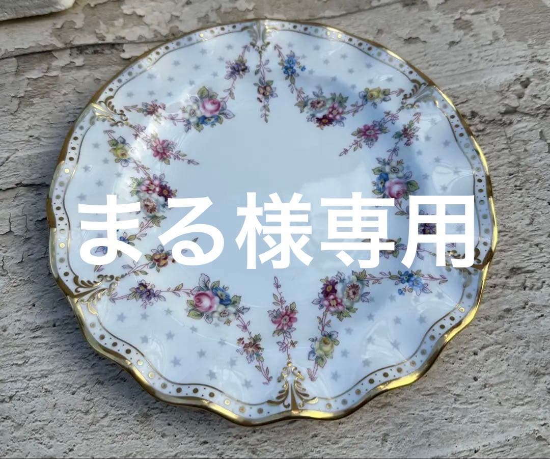 ★未使用！ロイヤルクラウンダービー ロイヤルアントワネット プレート★