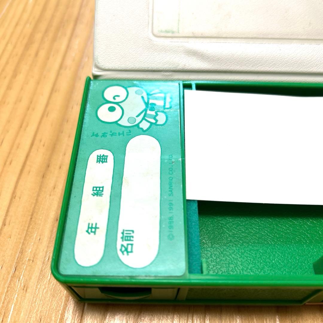 けろけろケロッピ　筆箱　サンリオ