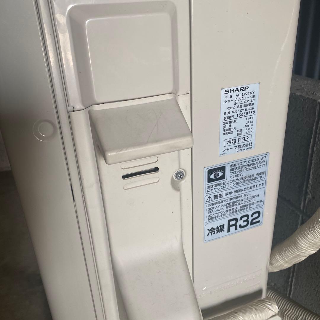 2021年式　シャープ SHARP ルームエアコン一式 6畳用 AY-L22TD