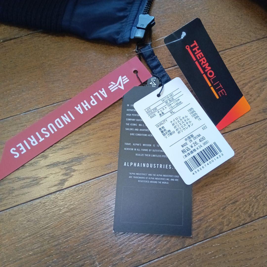 ALPHA INDUSTRIES ネイビー MA-1フライトジャケット