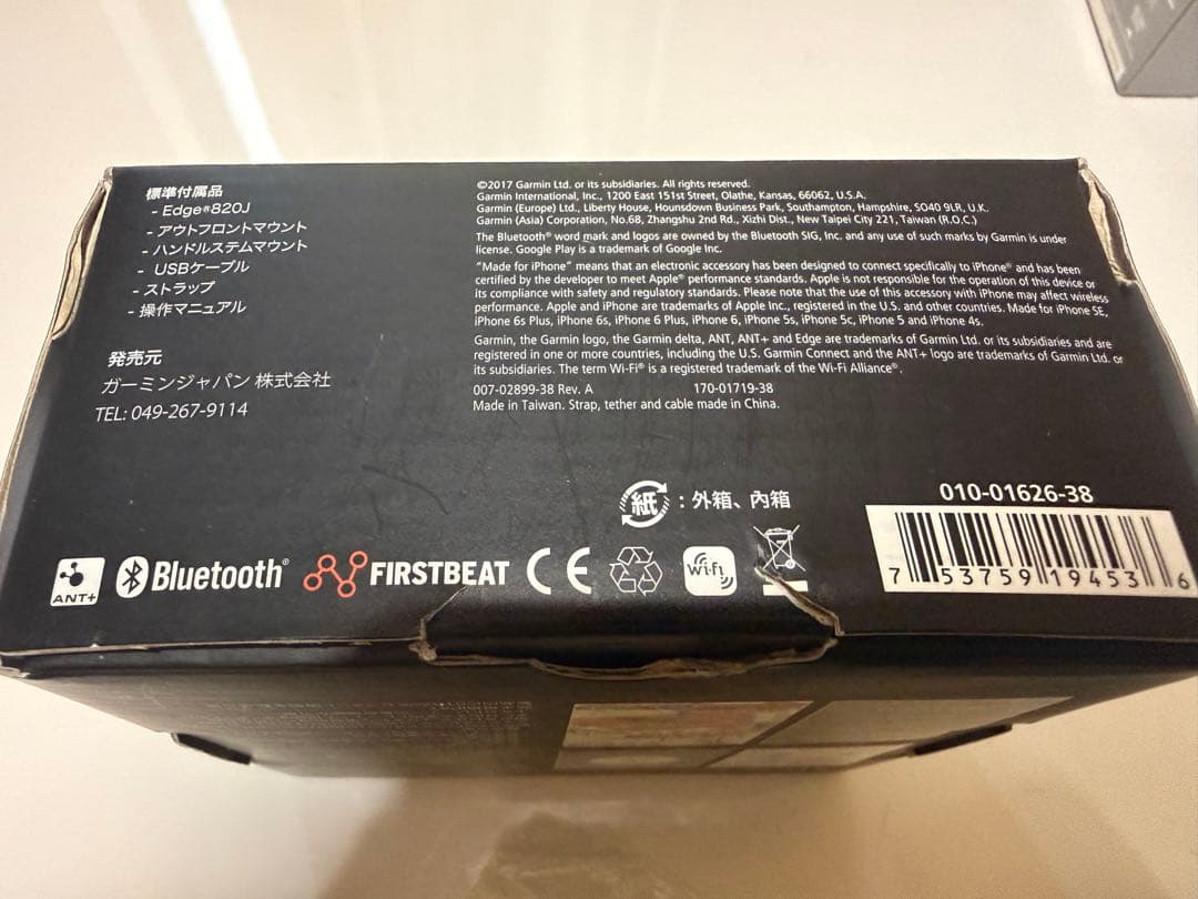【定価63000】GARMIN EDGE 820J セット　サイコン
