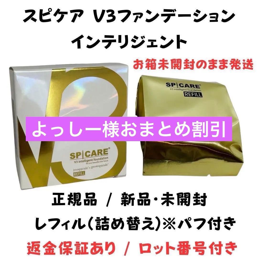 よっしー様 リクエスト 2点 まとめ商品